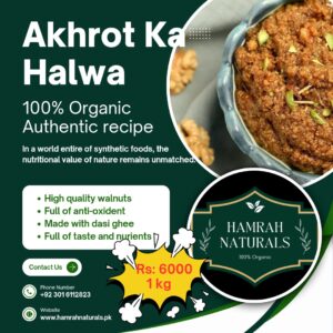 Akhrot ka Halwa